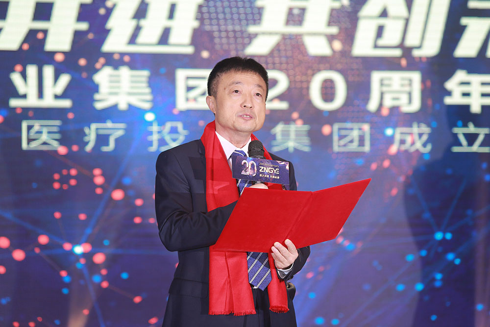 携手并进 共创未来——辽宁正业集团20周年庆典(图5)
