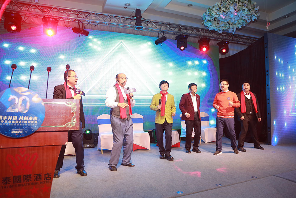 携手并进 共创未来——辽宁正业集团20周年庆典(图14)