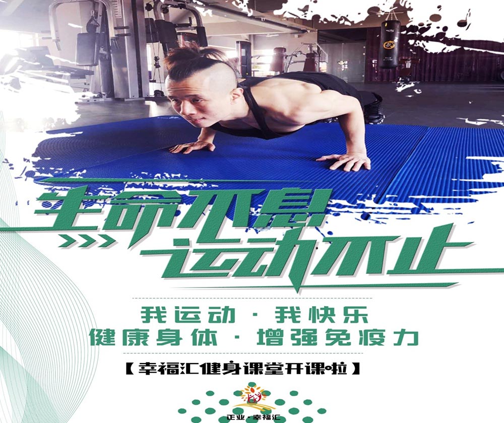 初心依旧 匠心永恒‖正业·幸福汇始终如一的陪伴(图6)