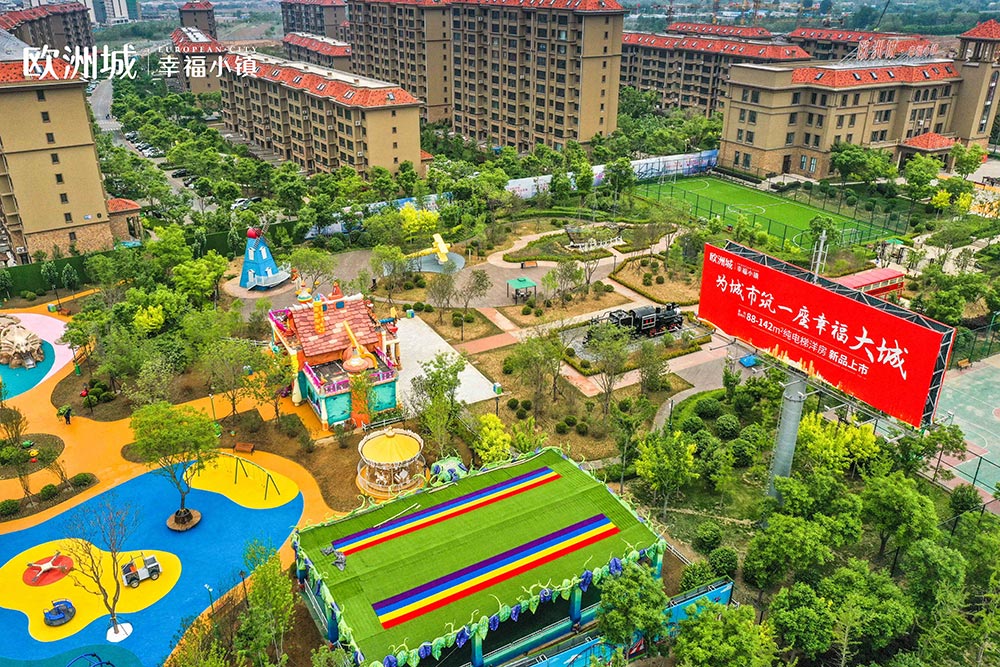 全城共鉴！欧洲城·幸福小镇发布会圆满成功！(图7)