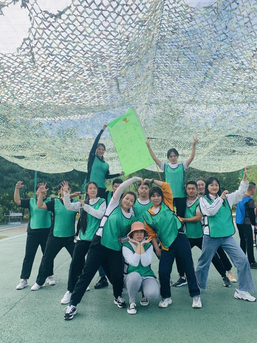 凝心聚力谱新篇——正业集团精英管理学院2021年度拓展训练开营(图6)