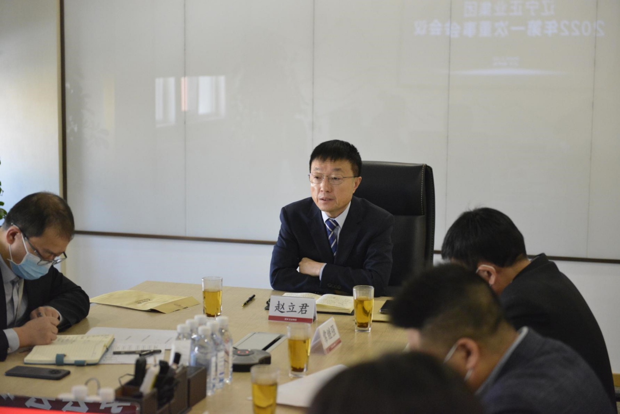 热烈庆祝辽宁正业集团董事会成立大会暨第一次会议胜利召开(图2)