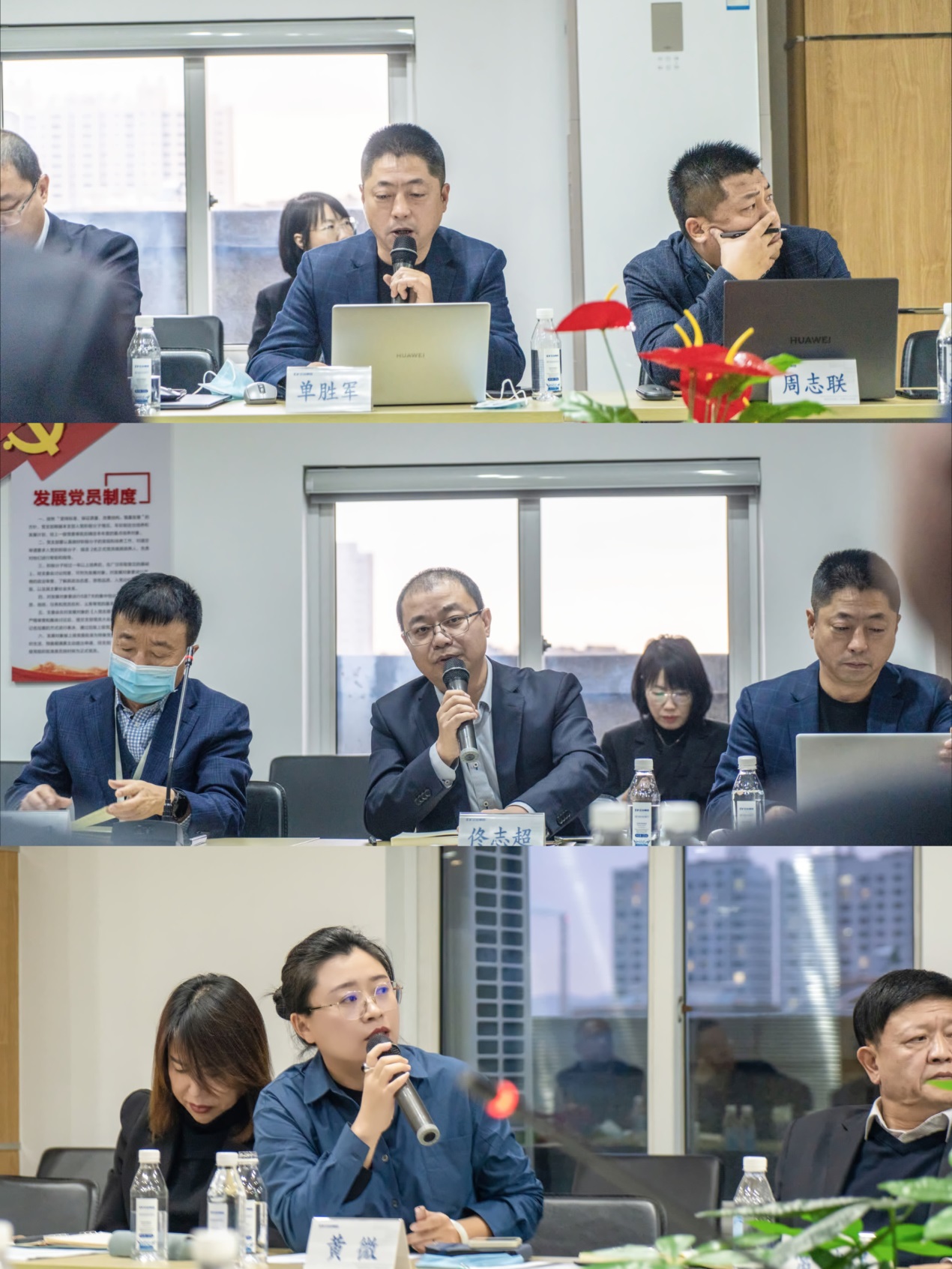 辽宁正业集团第一届董事会2022年度第四次董事会扩大会议顺利召开(图3)