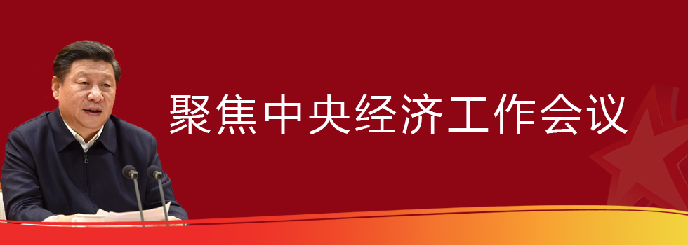 重磅！中央正式定调2023年房地产发展方向(图1)