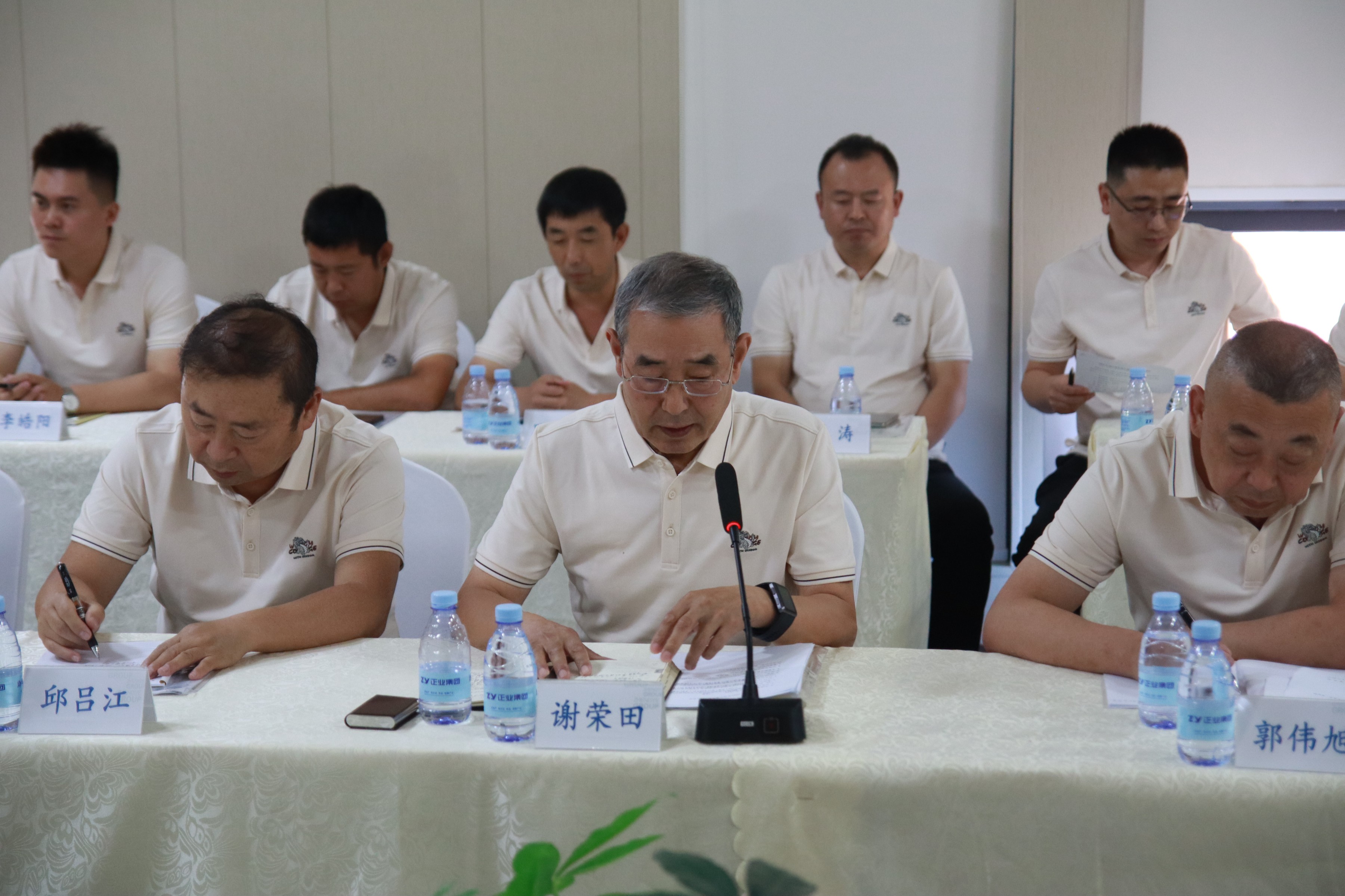 正业集团地产事业部2024年度中期经营工作会顺利召开(图1)