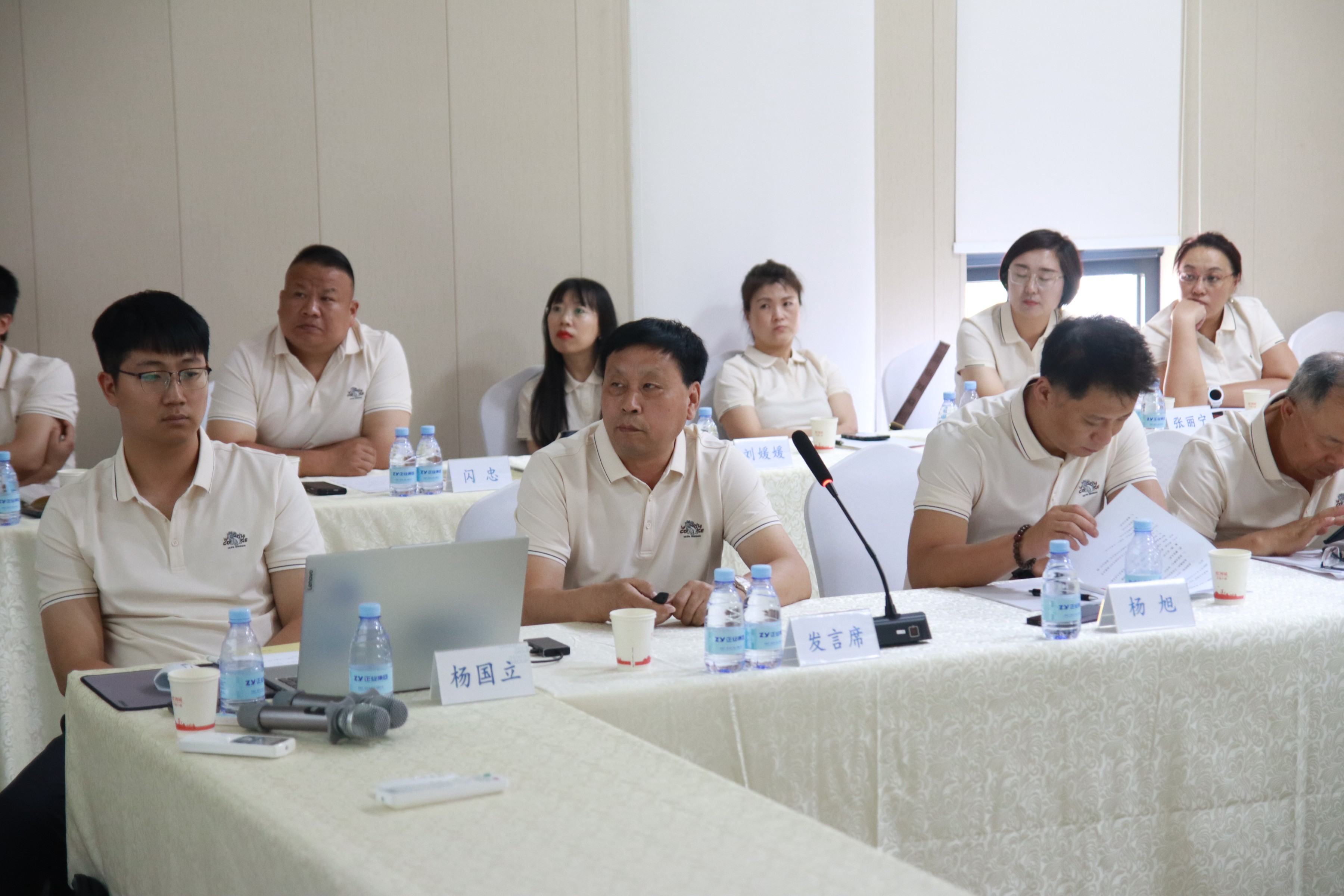 正业集团地产事业部2024年度中期经营工作会顺利召开(图3)