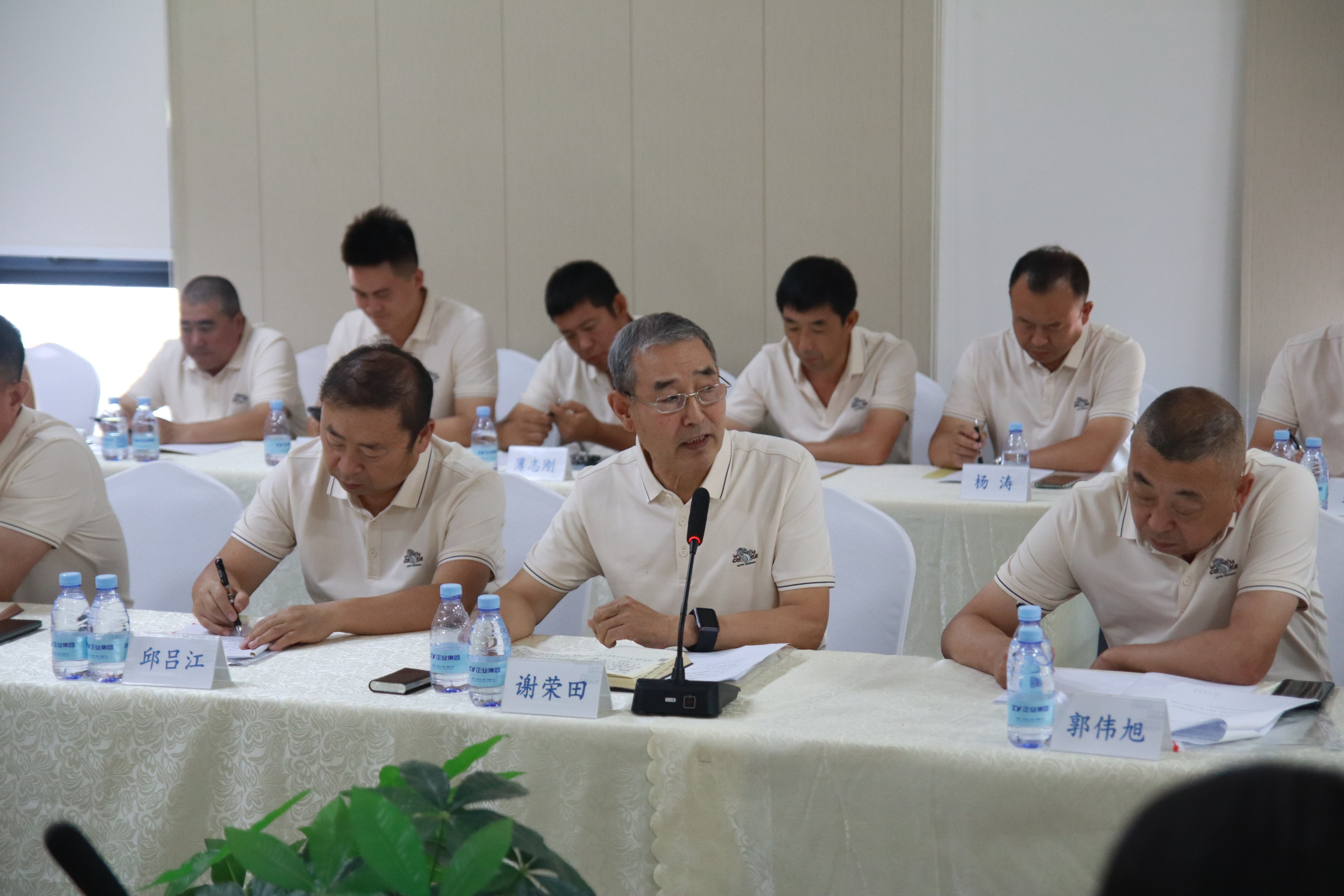 正业集团地产事业部2024年度中期经营工作会顺利召开(图5)