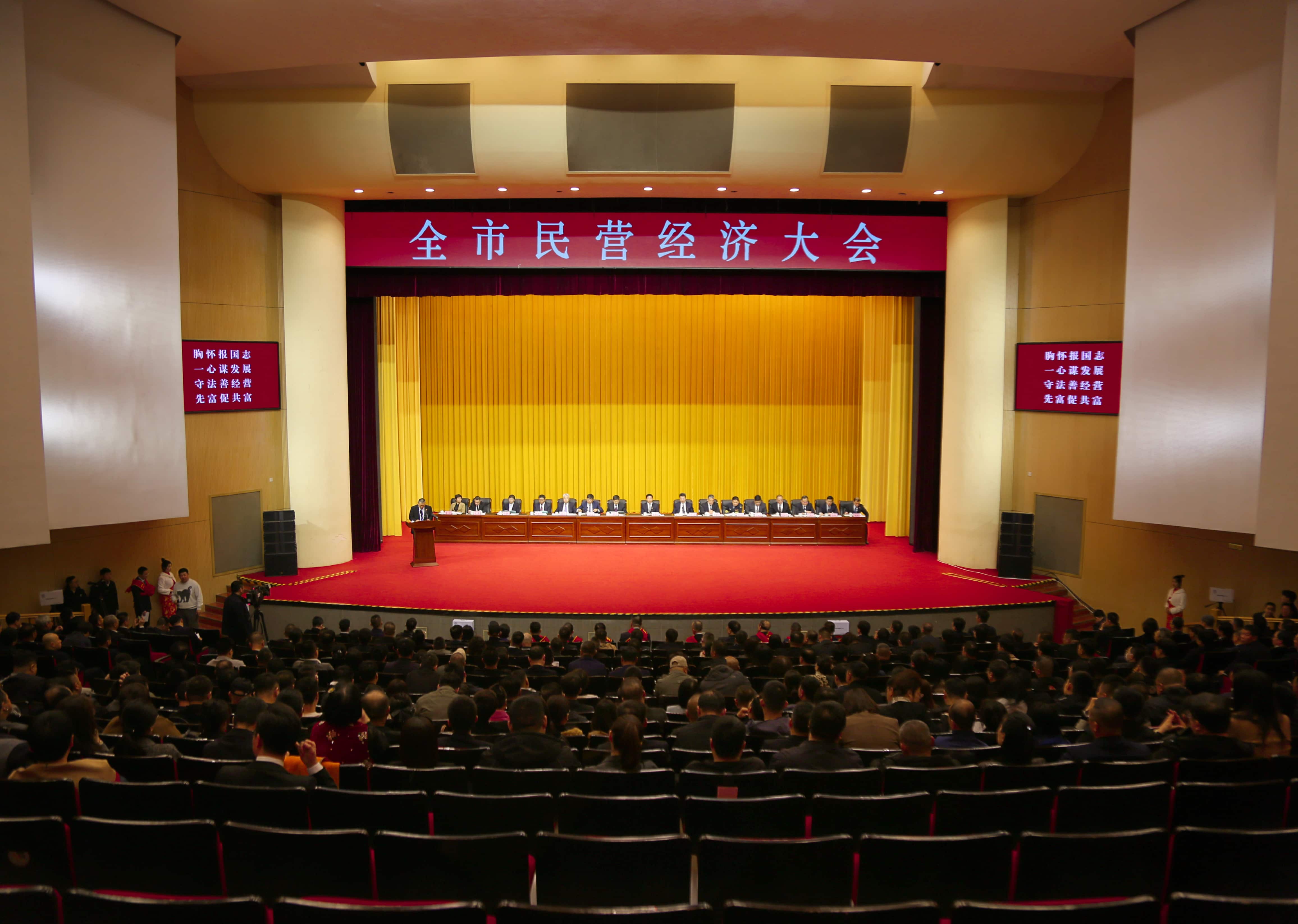 正业集团再登纳税十强榜！董事长赵立君出席全市民营经济大会接受表彰(图1)