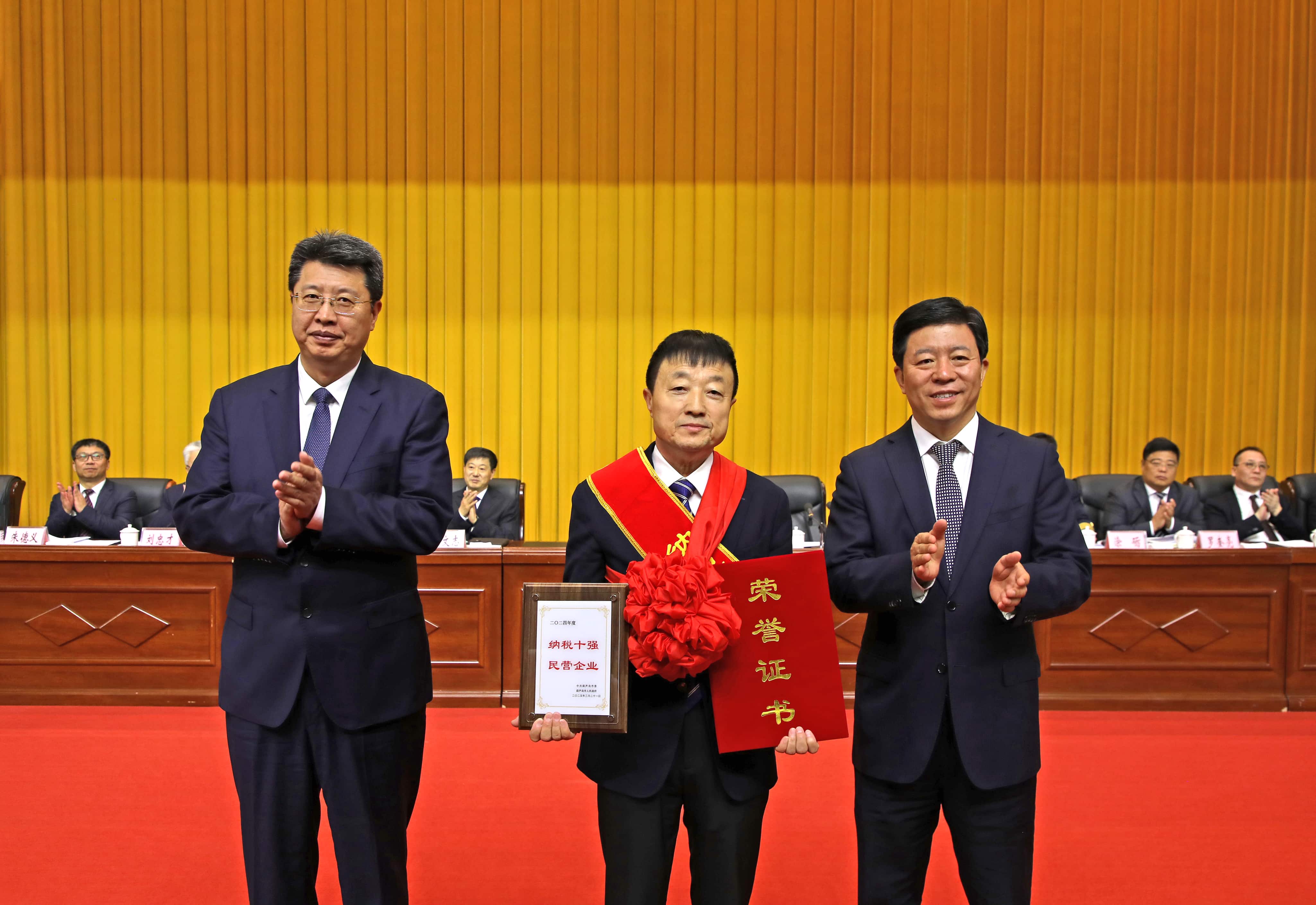 正业集团再登纳税十强榜！董事长赵立君出席全市民营经济大会接受表彰(图2)