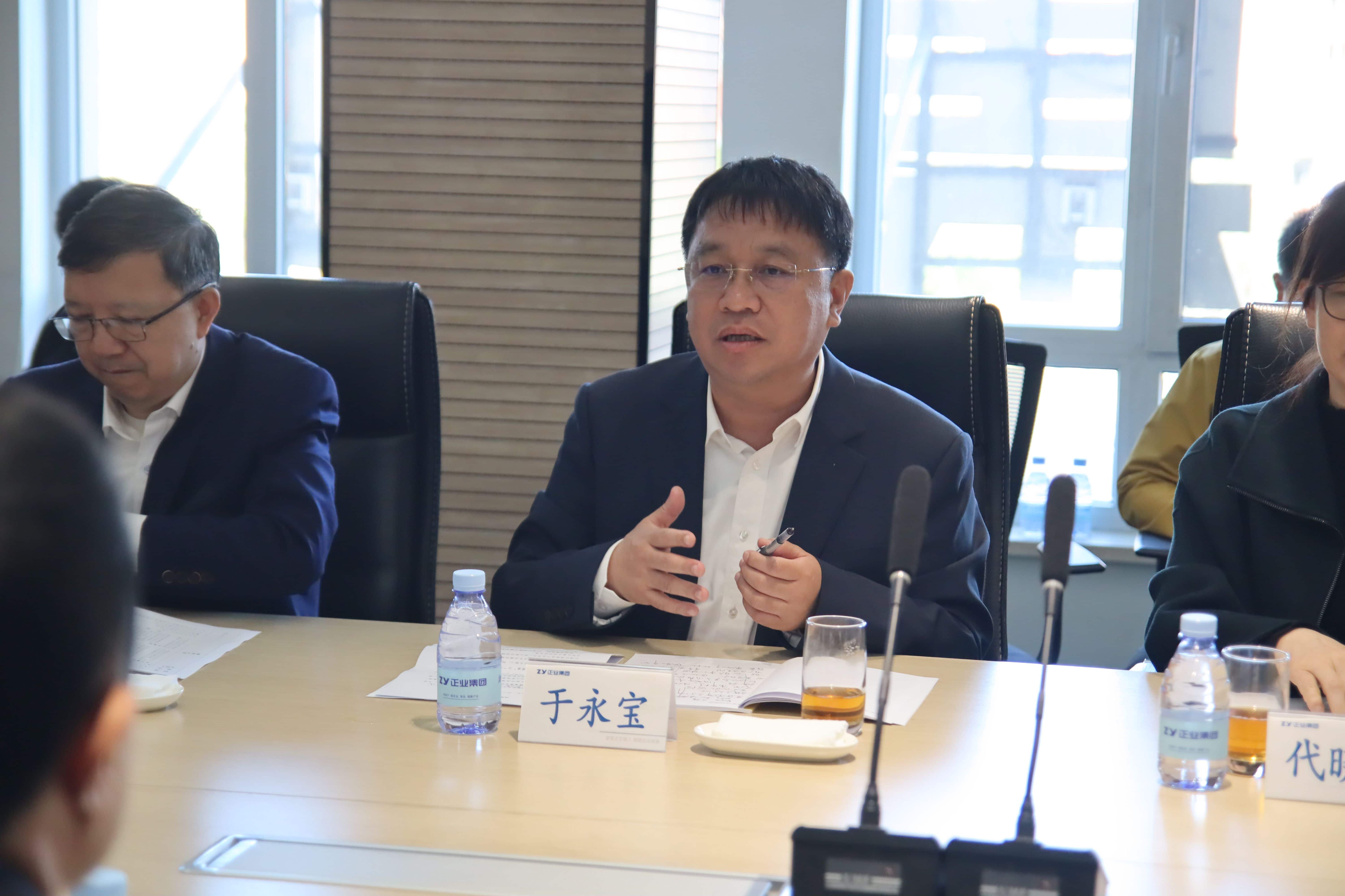 正业集团与凤凰医疗集团携手共筑医疗健康新未来(图3)