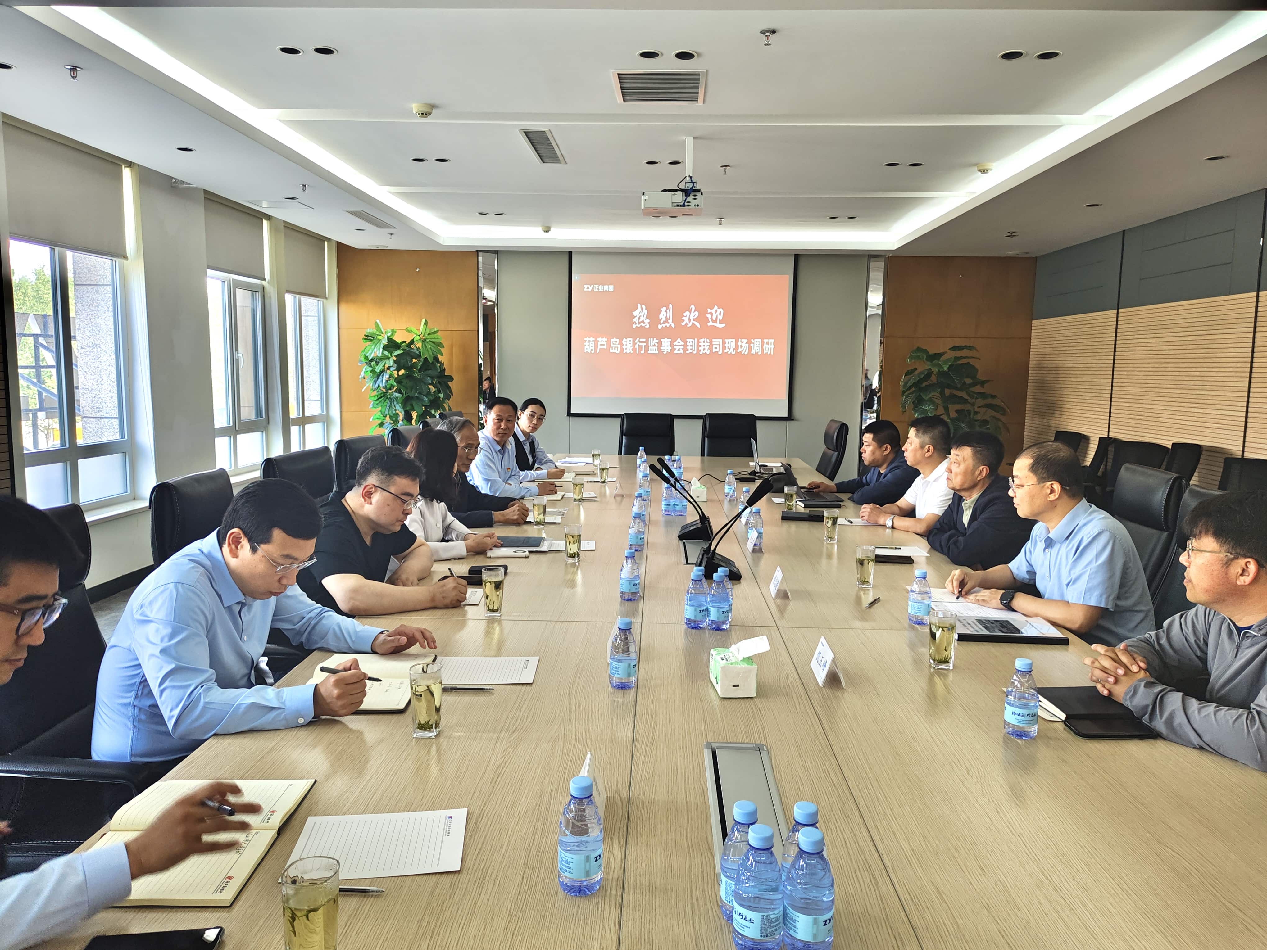 【聚焦产业升级】葫芦岛银行监事会赴正业集团专项调研(图1)