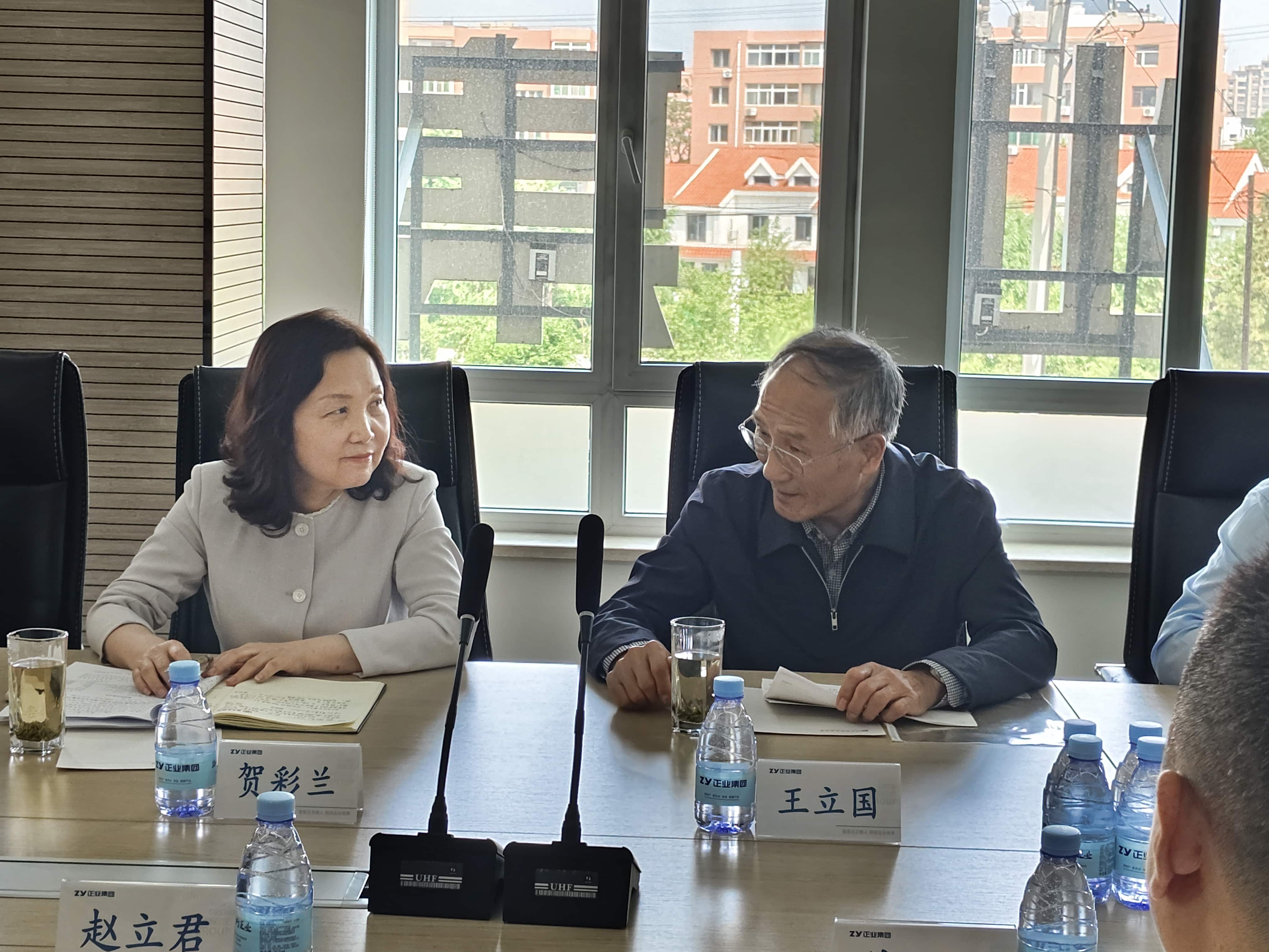 【聚焦产业升级】葫芦岛银行监事会赴正业集团专项调研(图3)