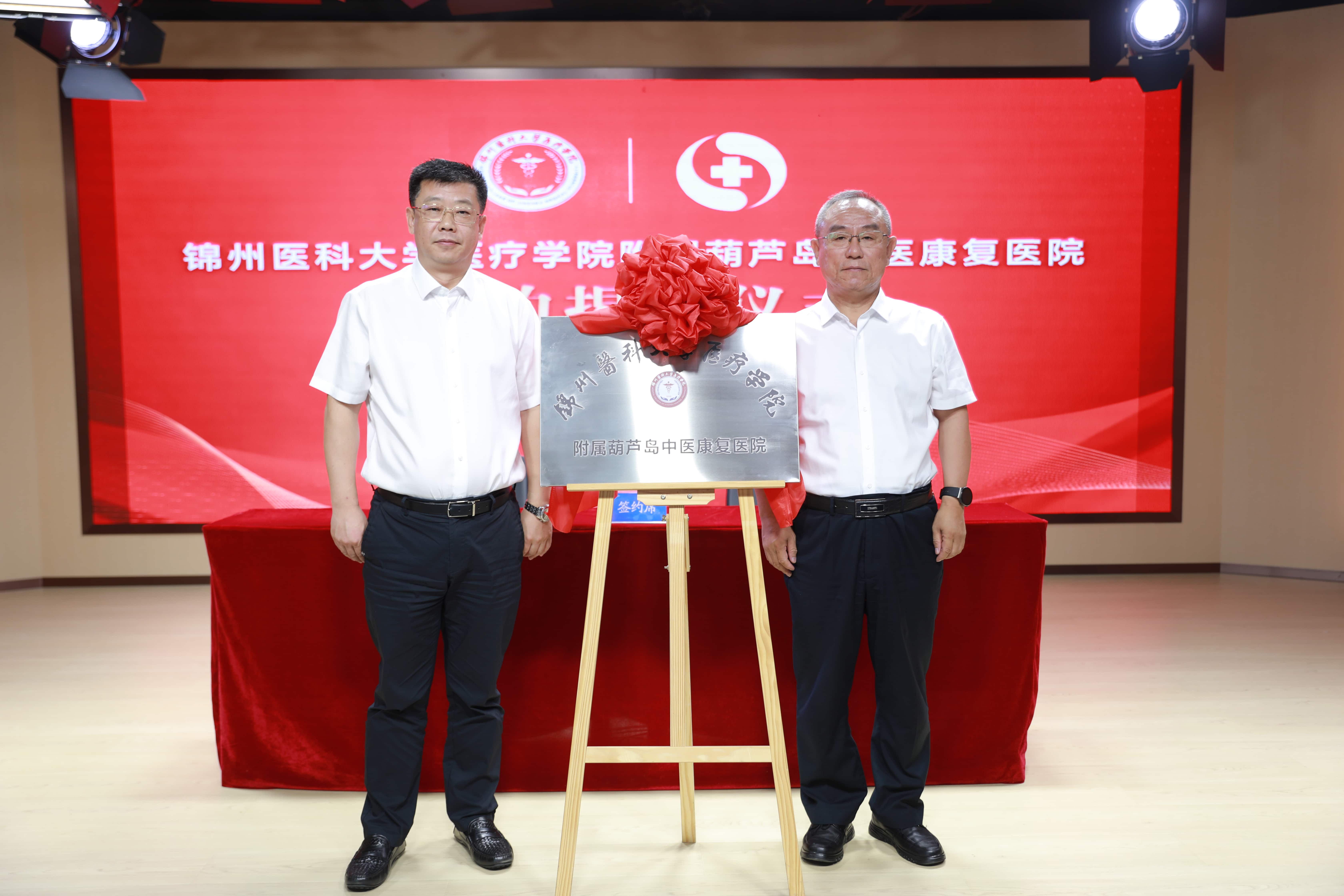 【医教深度融合 共育医学人才】美全医疗控股集团与锦州医科大学医疗学院战略合作签约仪式隆重举行(图7)