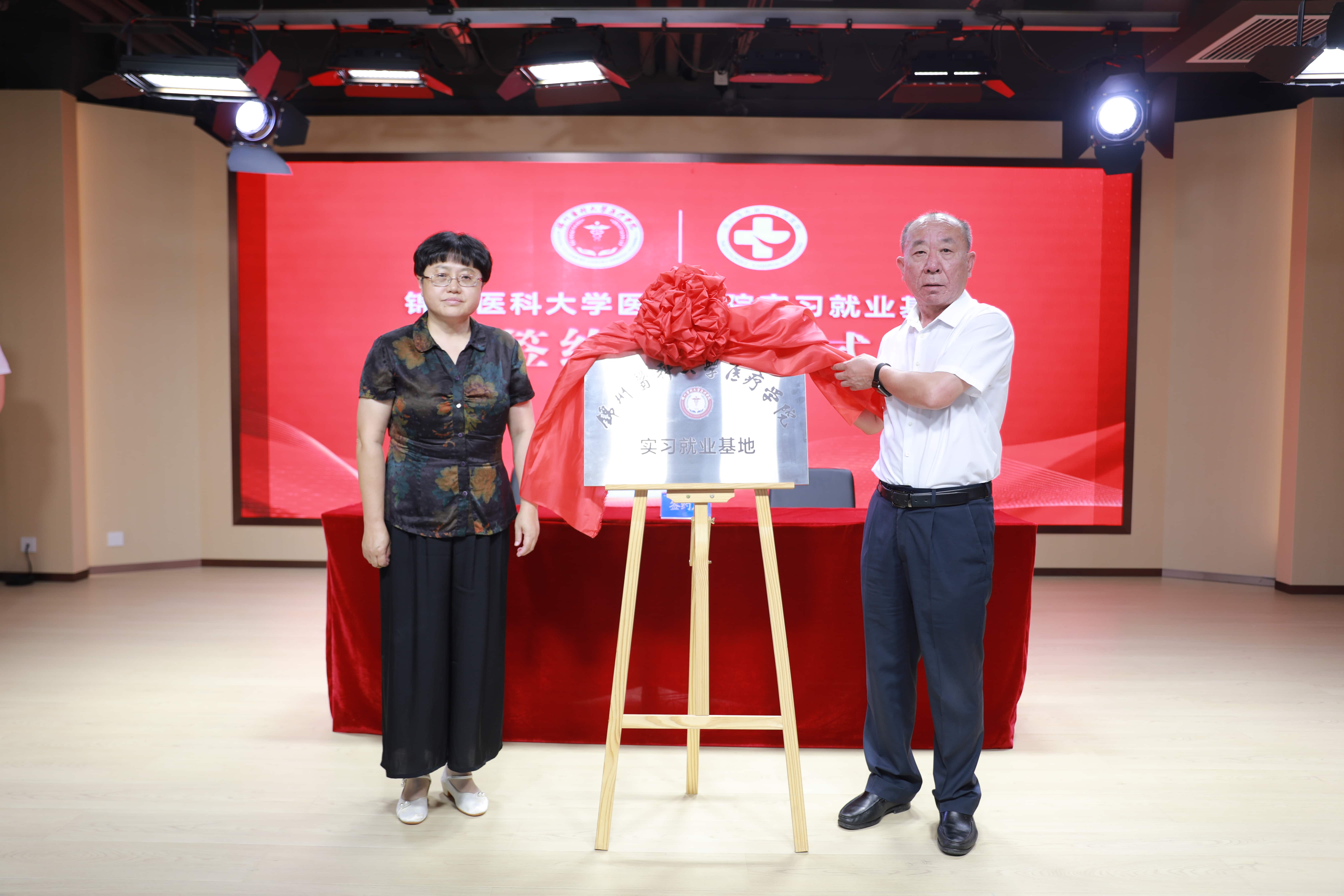 【医教深度融合 共育医学人才】美全医疗控股集团与锦州医科大学医疗学院战略合作签约仪式隆重举行(图8)